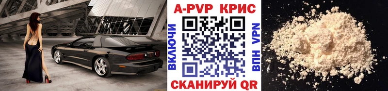 нарко площадка официальный сайт  Спас-Деменск  Alpha-PVP VHQ 