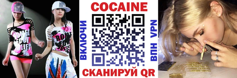 КОКАИН Боливия Спас-Деменск