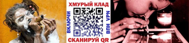 ГЕРОИН гречка  купить наркоту  Спас-Деменск 