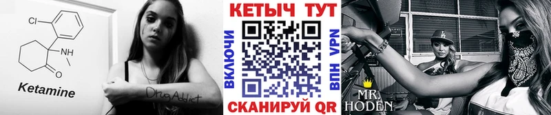 магазин  наркотиков  Спас-Деменск  Кетамин ketamine 