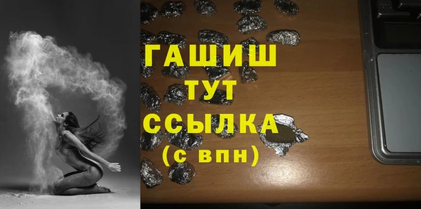 ГАЛЛЮЦИНОГЕННЫЕ ГРИБЫ Армянск