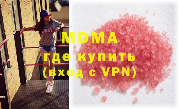 mix Арсеньев
