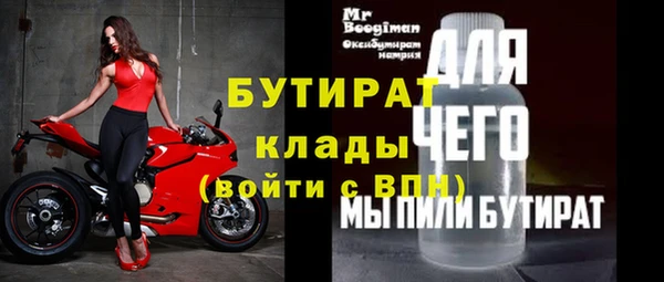 героин Покровск