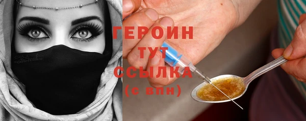 ГАЛЛЮЦИНОГЕННЫЕ ГРИБЫ Армянск