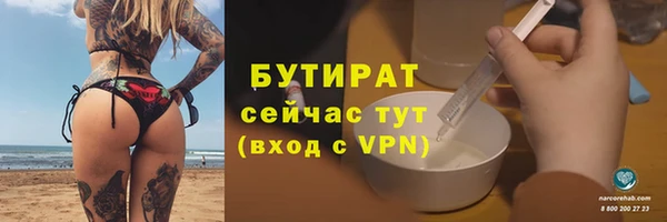 стафф Покачи