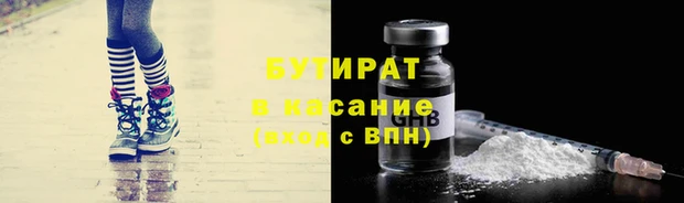 героин Покровск