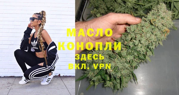 ГАЛЛЮЦИНОГЕННЫЕ ГРИБЫ Армянск