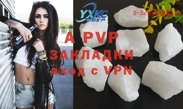 героин Покровск