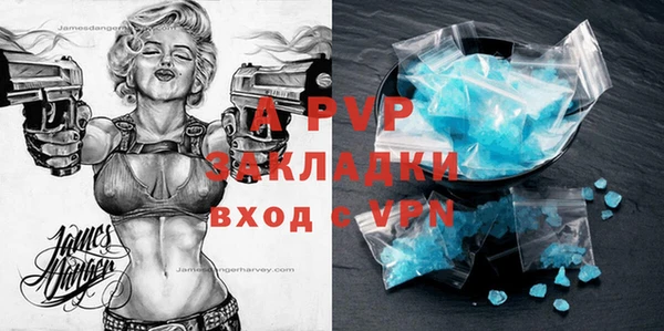ГАЛЛЮЦИНОГЕННЫЕ ГРИБЫ Армянск