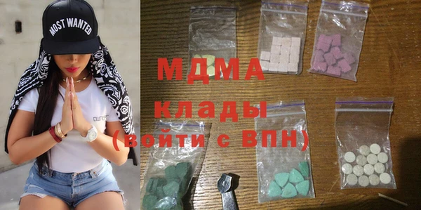 ГАЛЛЮЦИНОГЕННЫЕ ГРИБЫ Армянск