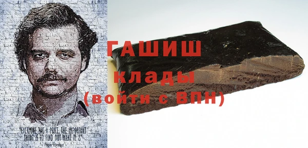 стафф Покачи