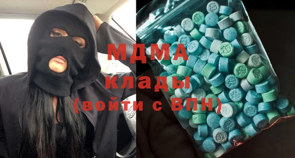mix Арсеньев