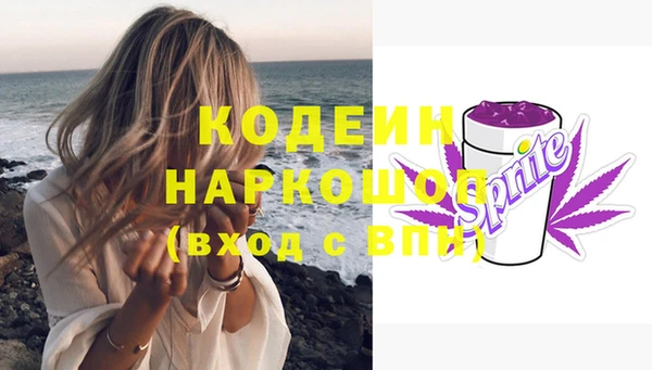 ГАЛЛЮЦИНОГЕННЫЕ ГРИБЫ Армянск