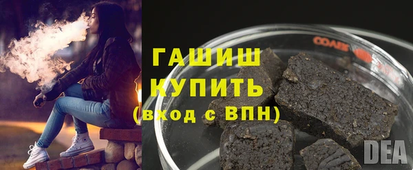 стафф Покачи