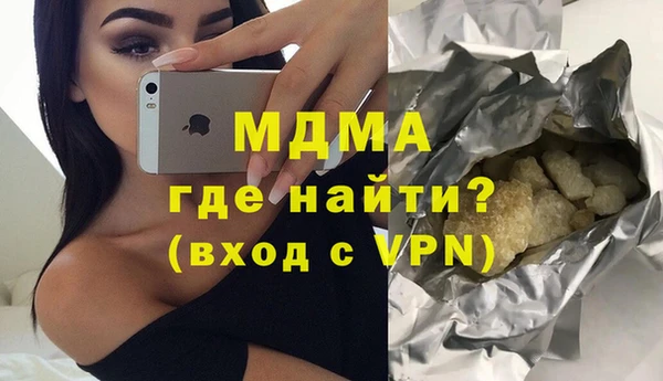 героин Покровск