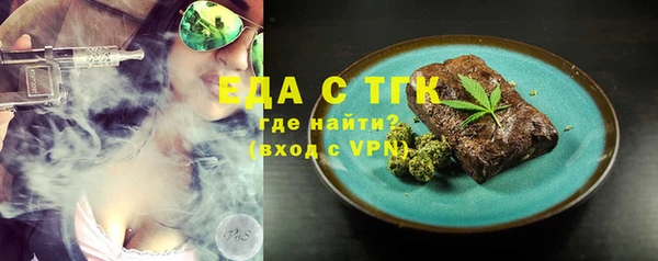 ГАЛЛЮЦИНОГЕННЫЕ ГРИБЫ Армянск