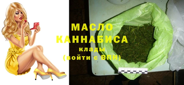 ГАЛЛЮЦИНОГЕННЫЕ ГРИБЫ Армянск