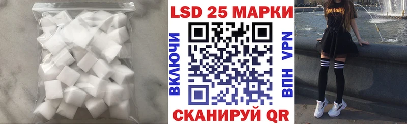 Лсд 25 экстази кислота  KRAKEN ссылка  Спас-Деменск  где продают наркотики 